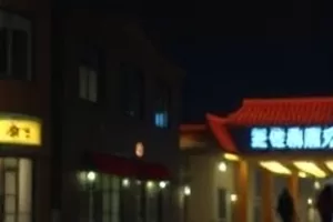 雪景中的露天温泉与升腾的热气